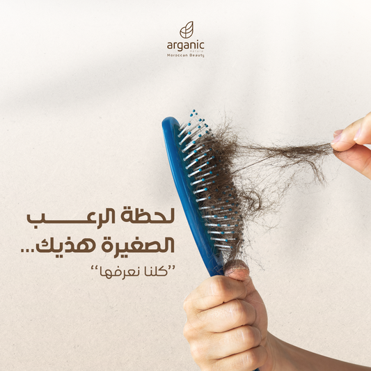 12-Oil Army for Hair Rescue