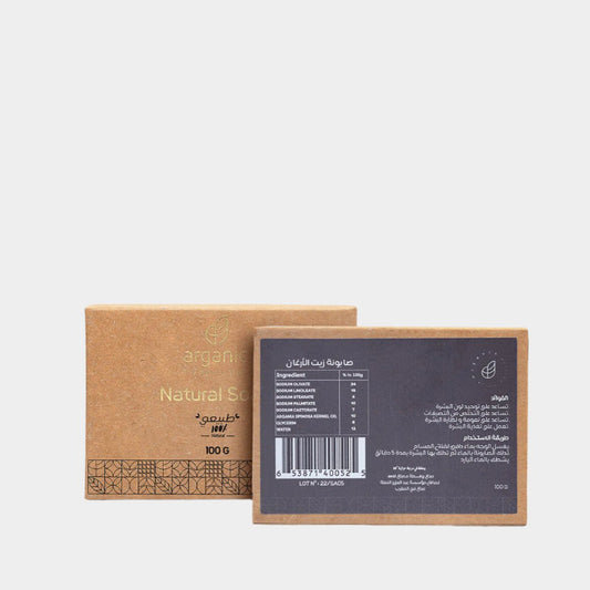 Natural Argan Soap (M13)